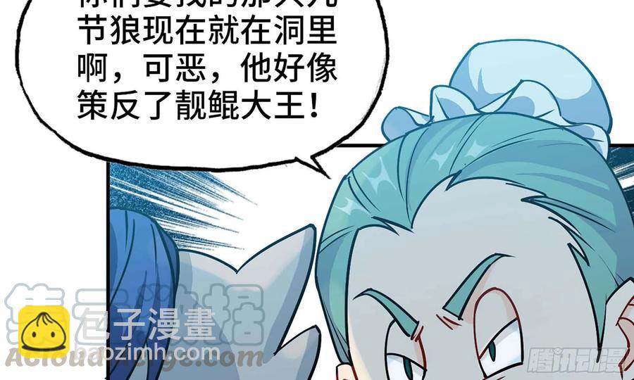 119- 出发前准备16