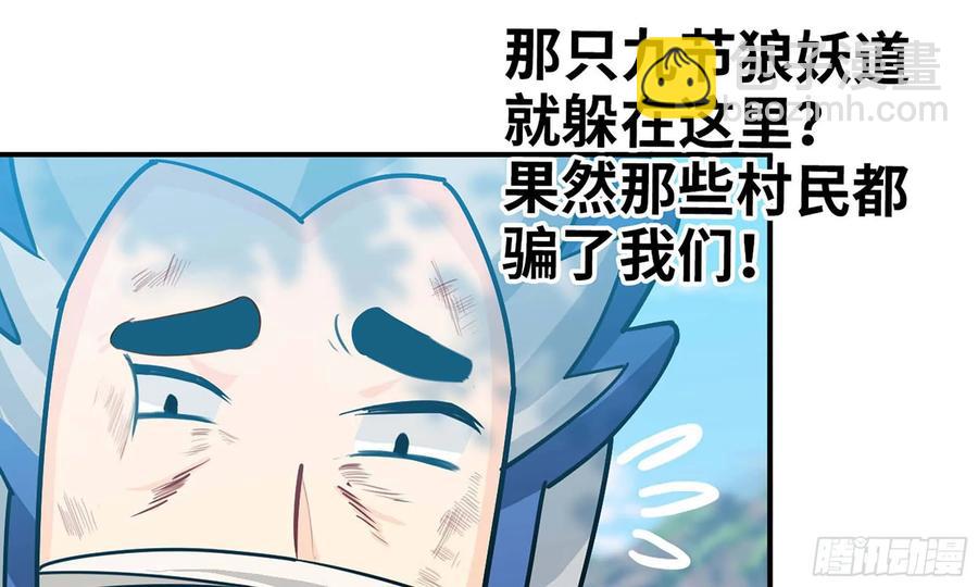 119- 出发前准备18