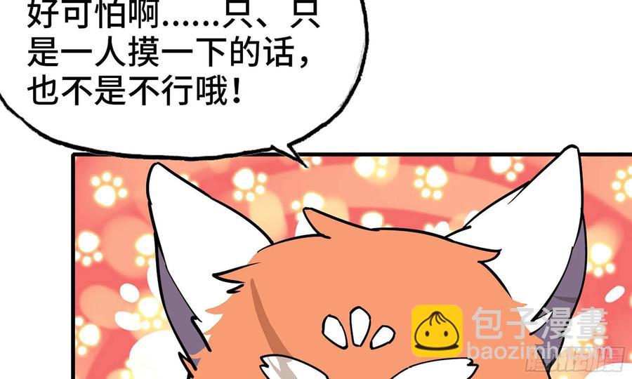 119- 出发前准备2