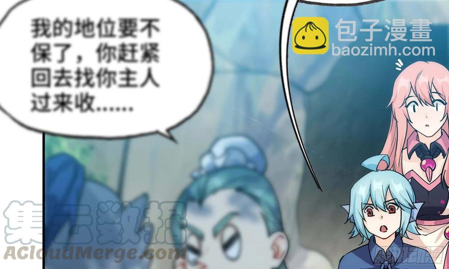 119- 出发前准备20