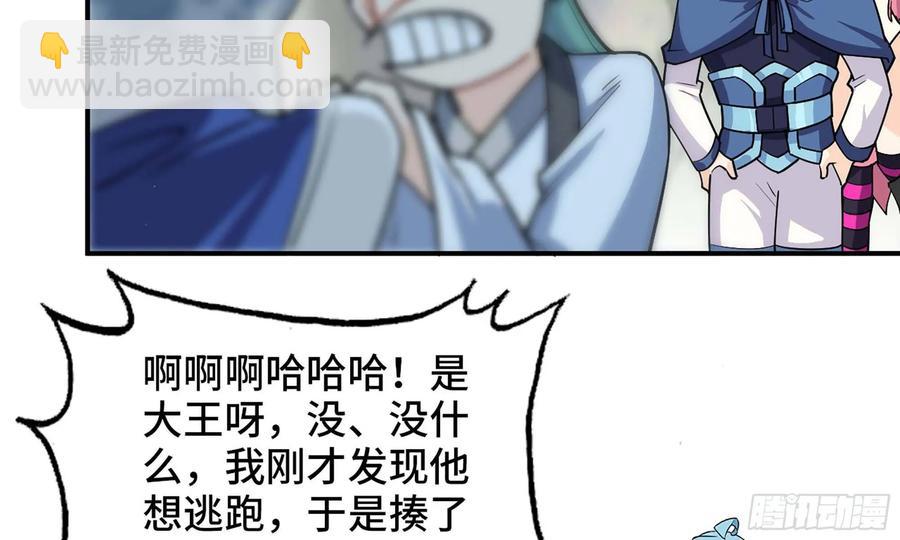 119- 出发前准备21