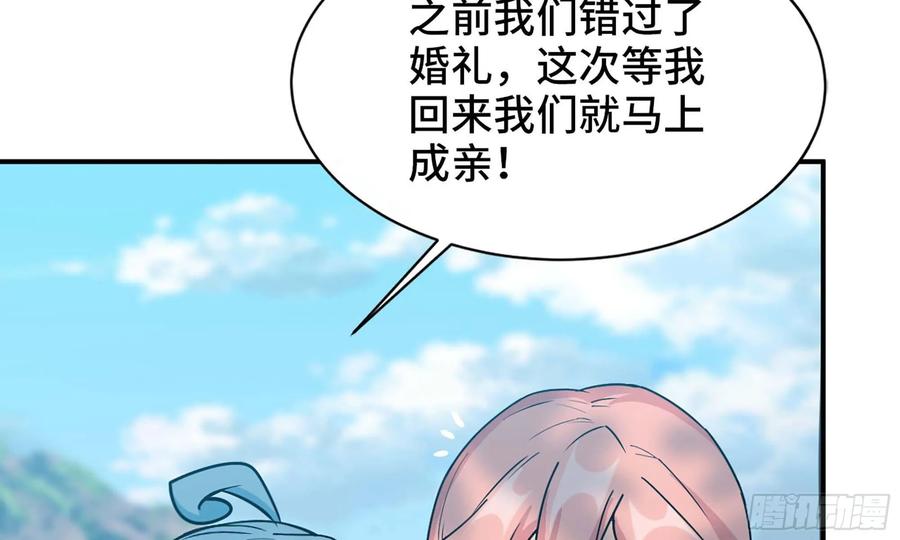 119- 出发前准备29