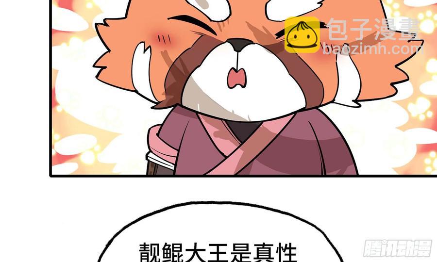 119- 出发前准备3