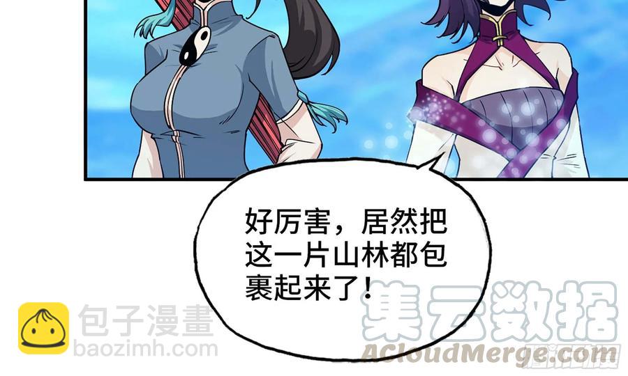 119- 出发前准备48