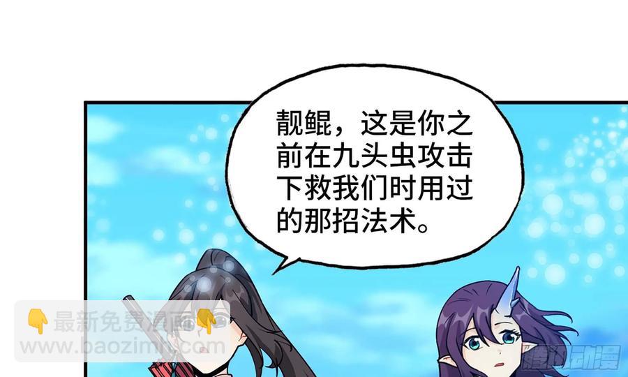 119- 出发前准备51