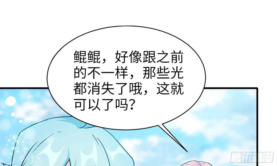 119- 出发前准备62