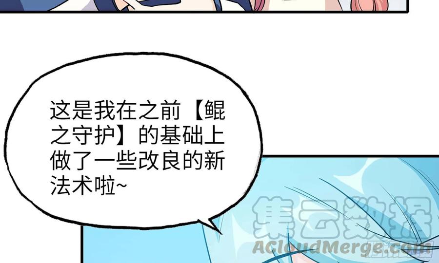 119- 出发前准备64