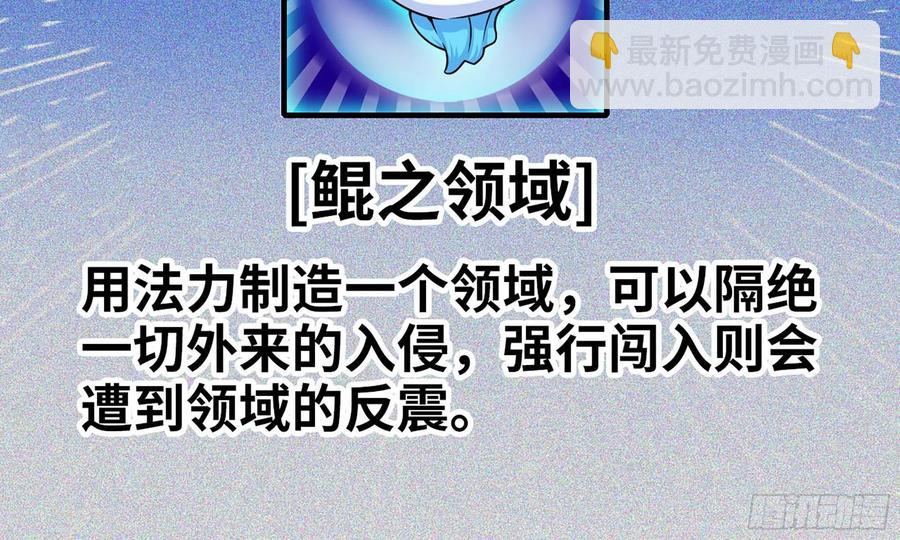 119- 出发前准备67