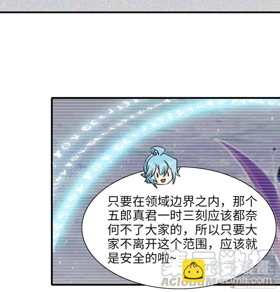 119- 出发前准备68