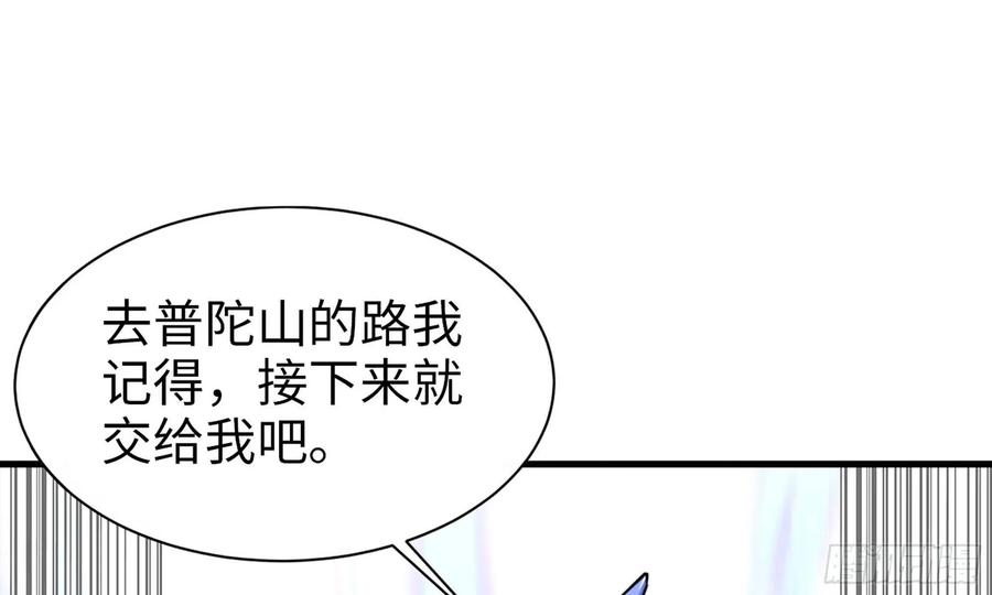119- 出发前准备69