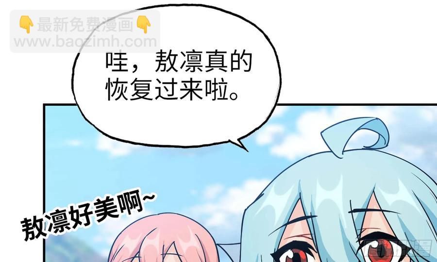 119- 出发前准备75