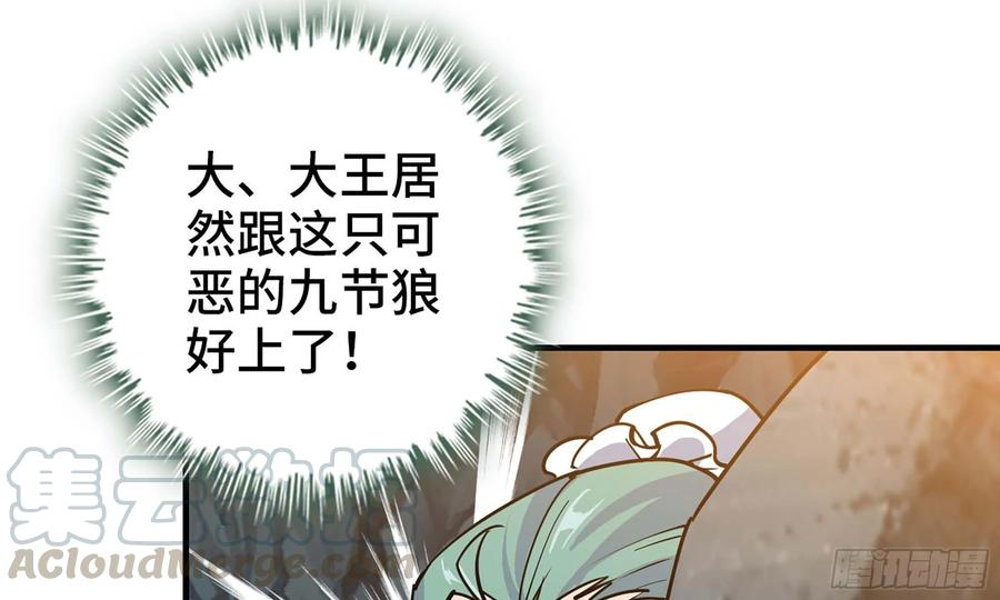 119- 出发前准备8
