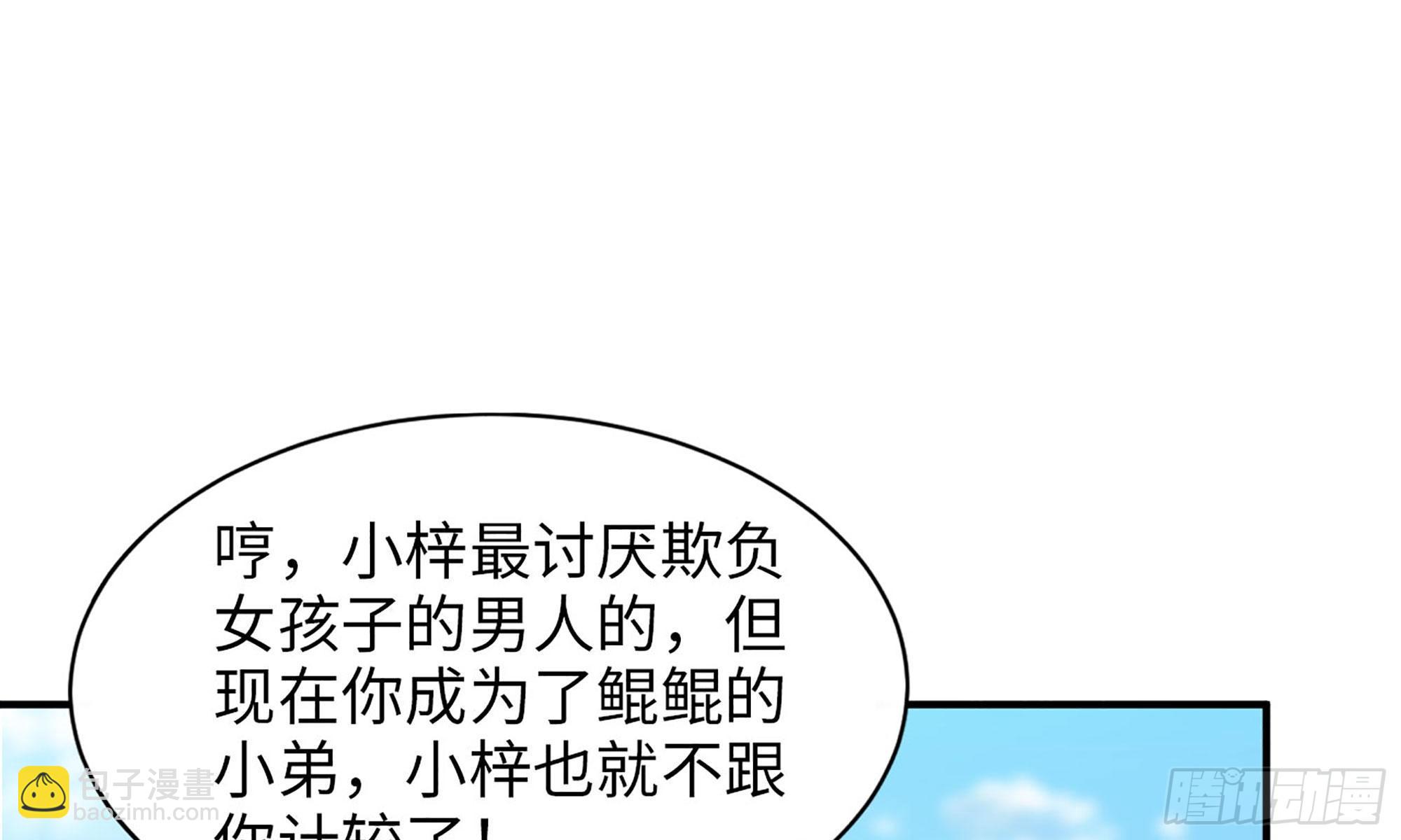 120- 到达普陀山14