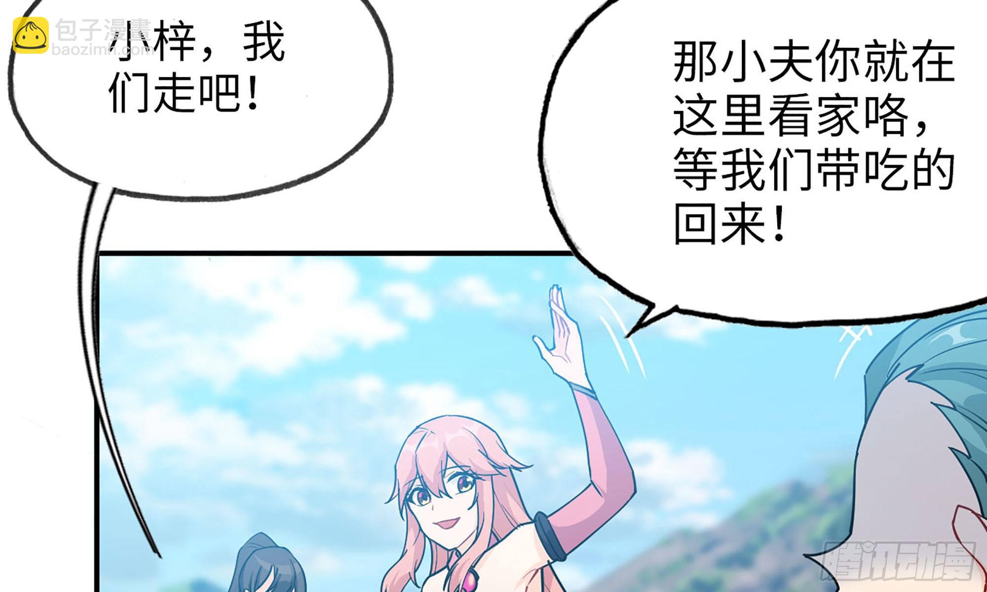 120- 到达普陀山22