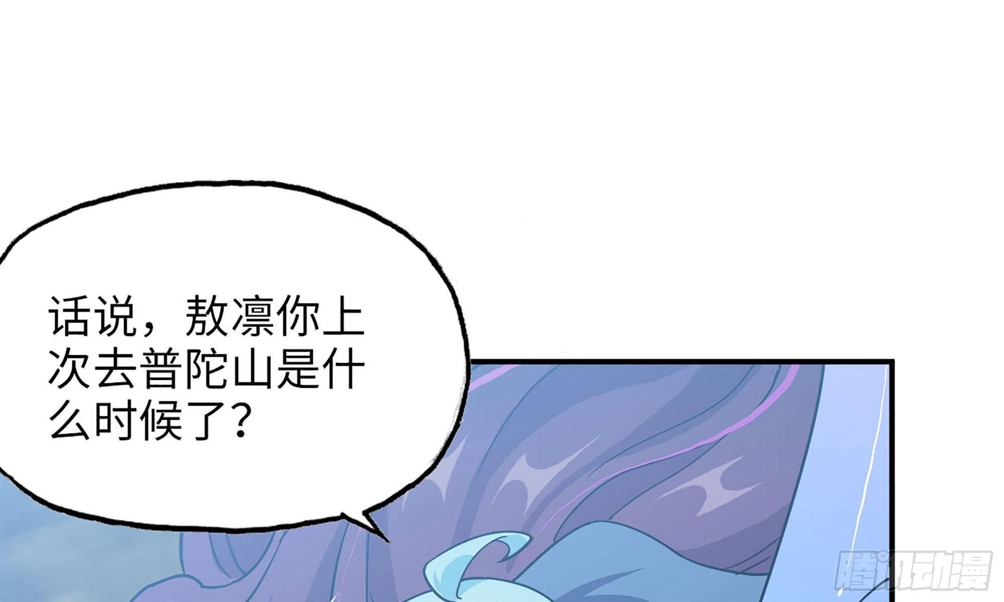 120- 到达普陀山35