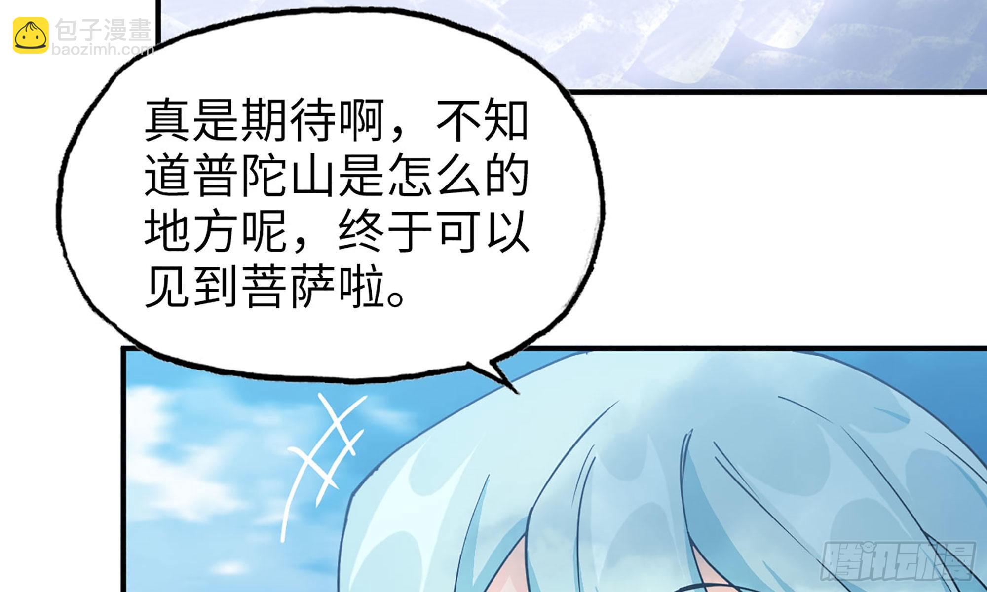 120- 到达普陀山39