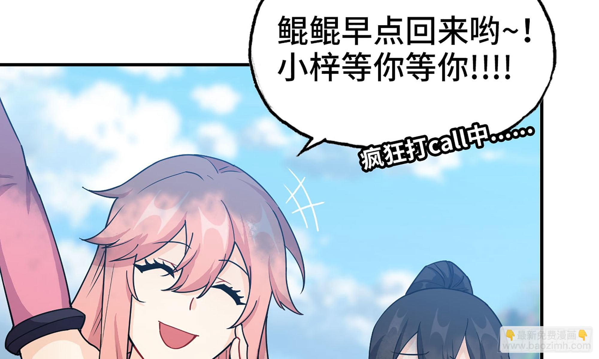 120- 到达普陀山4
