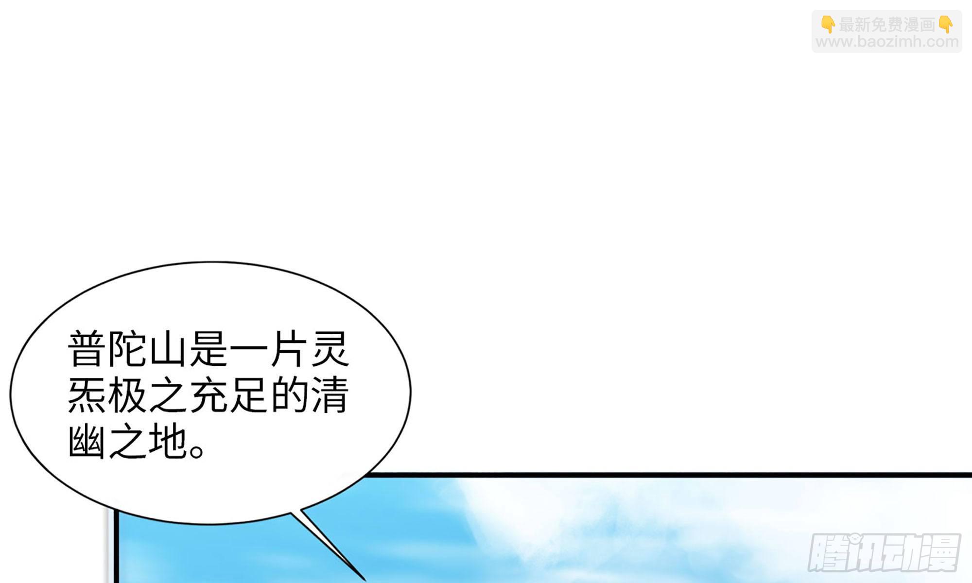 120- 到达普陀山41