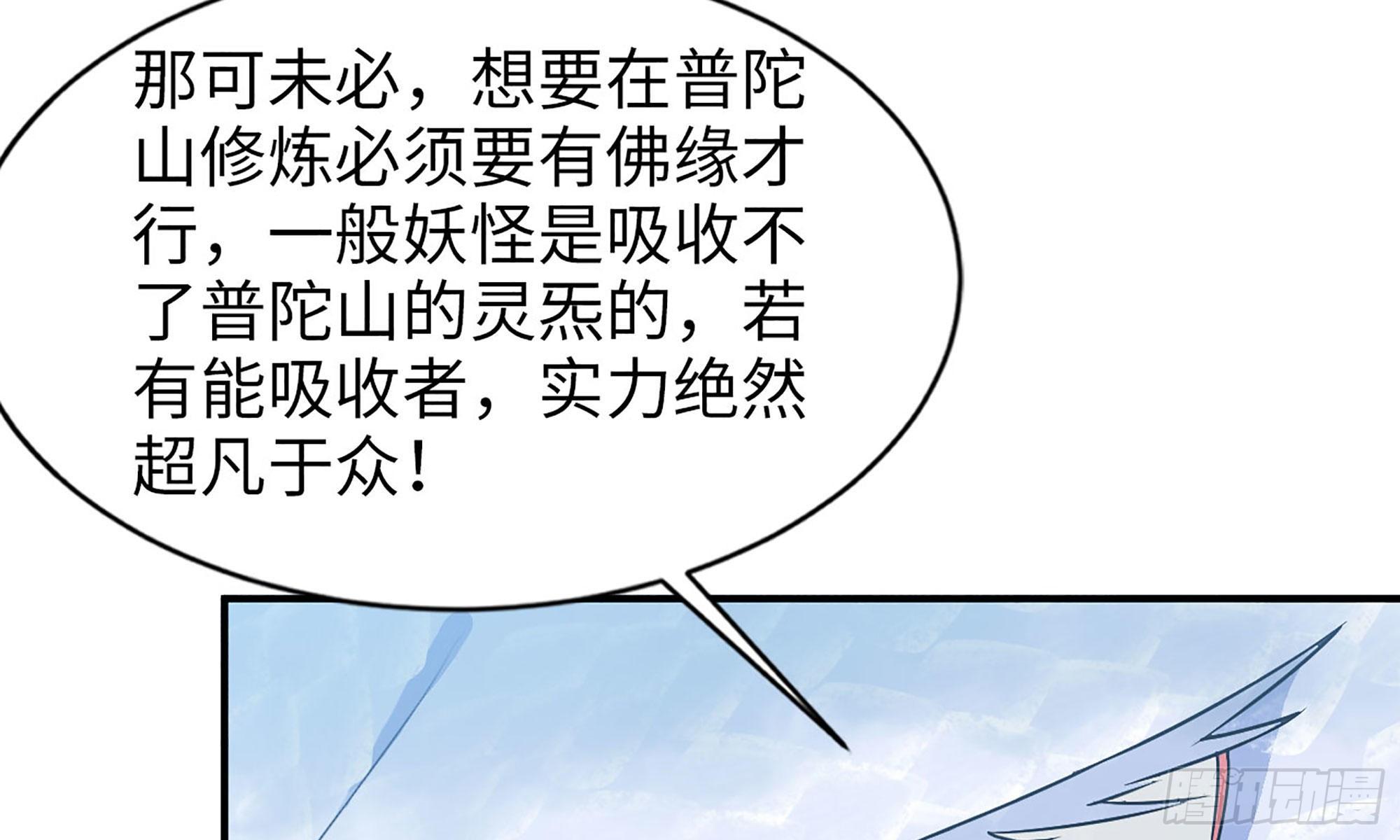120- 到达普陀山45