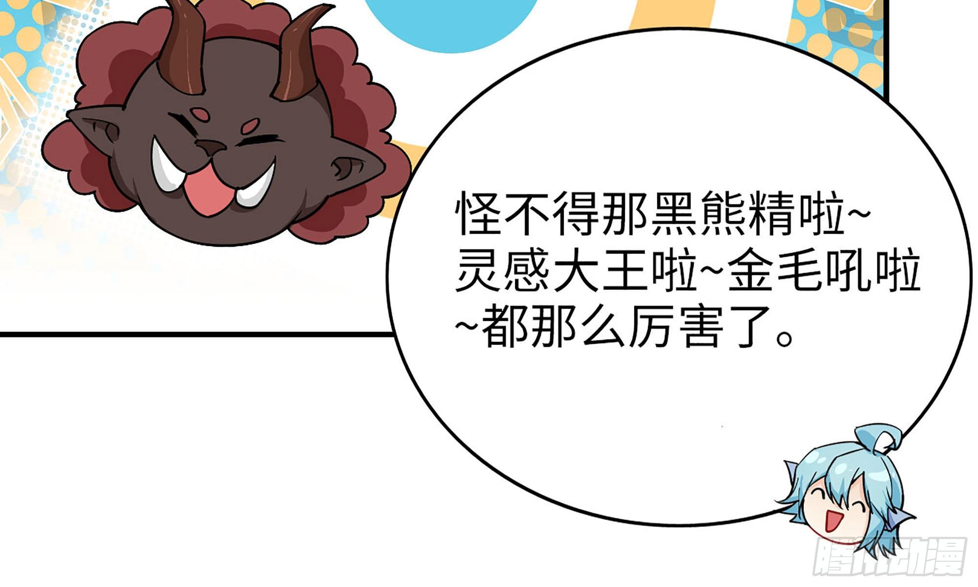 120- 到达普陀山52