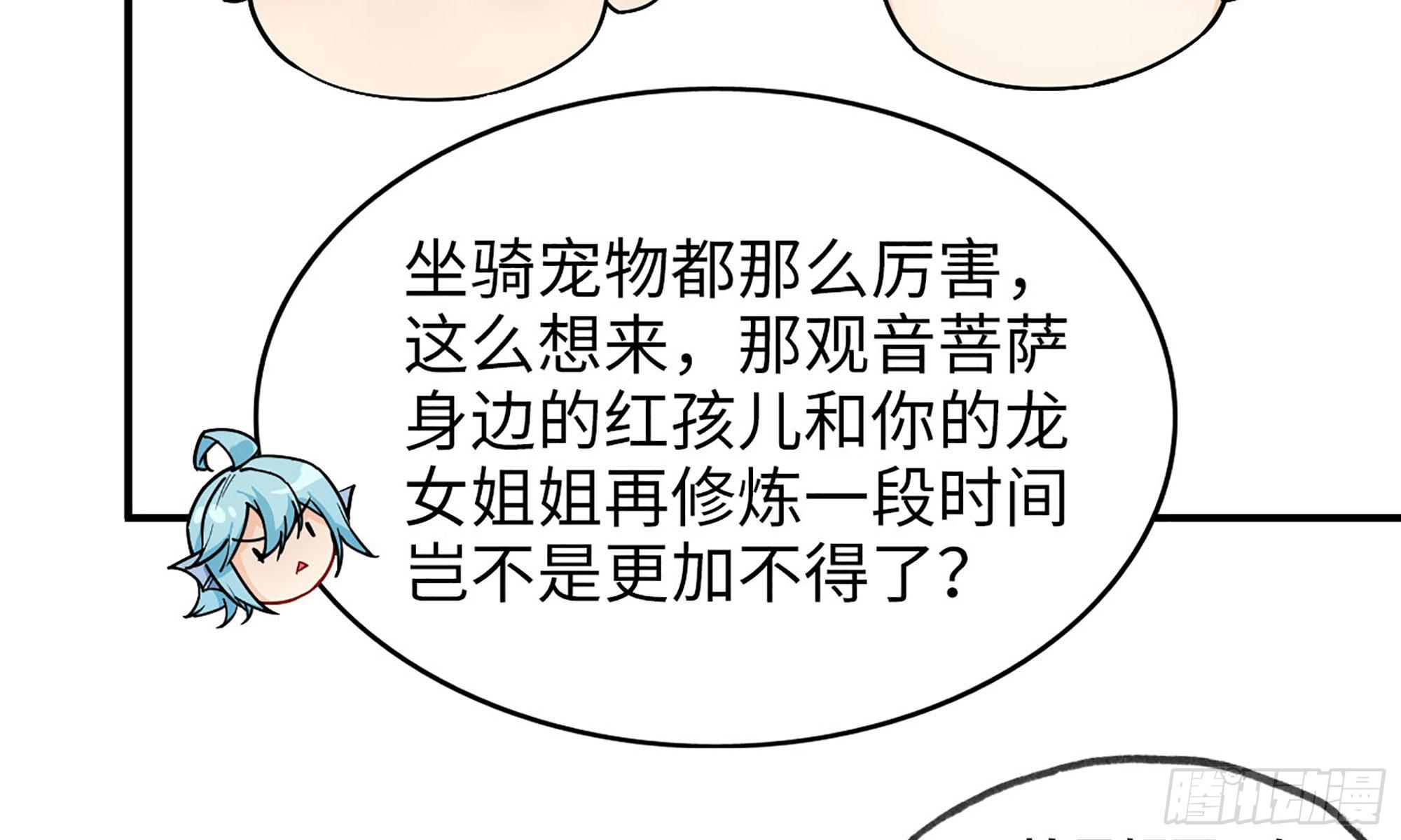 120- 到达普陀山54