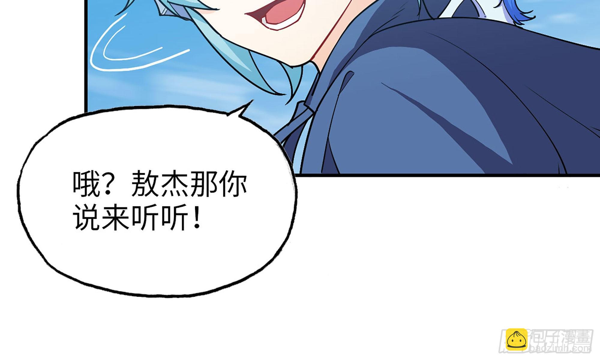 120- 到达普陀山56