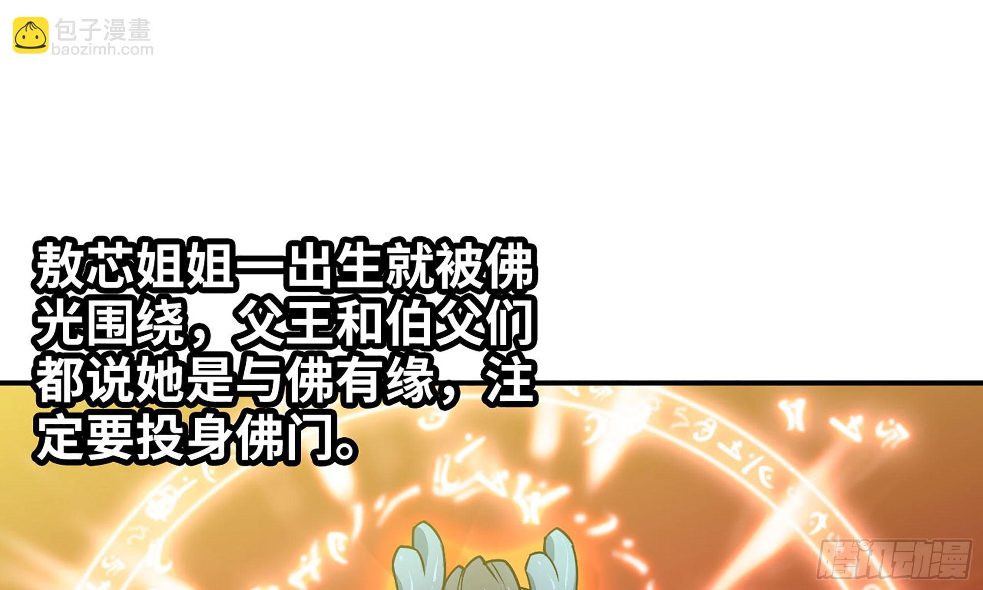 120- 到达普陀山57