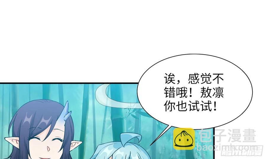 121- 奇怪的家伙1