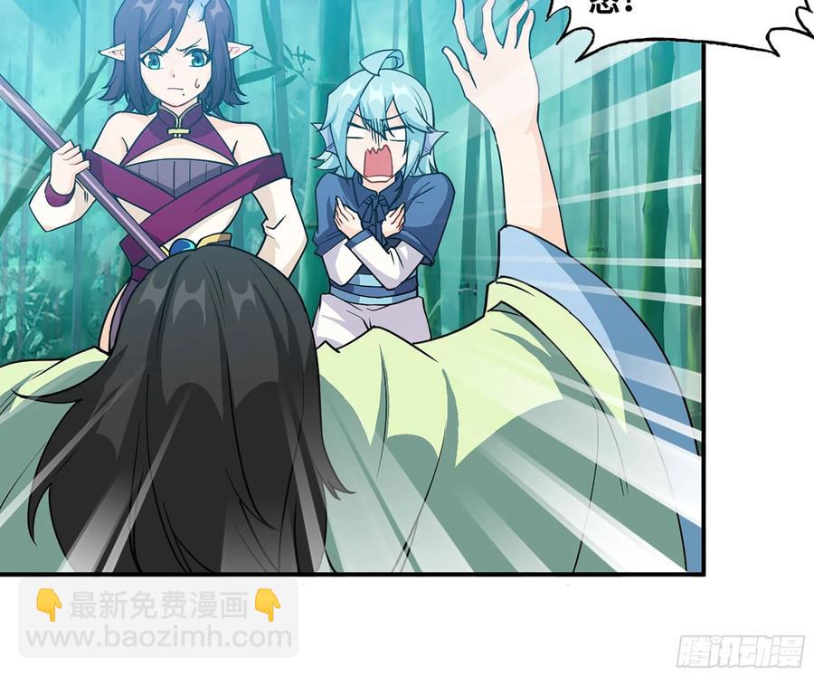 121- 奇怪的家伙13
