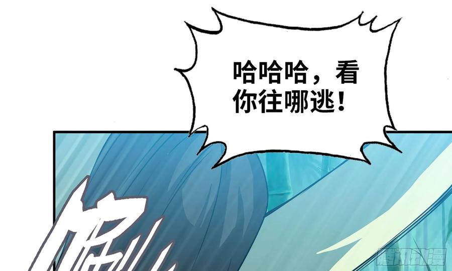 121- 奇怪的家伙3