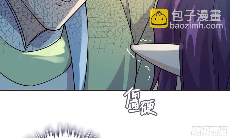 121- 奇怪的家伙37