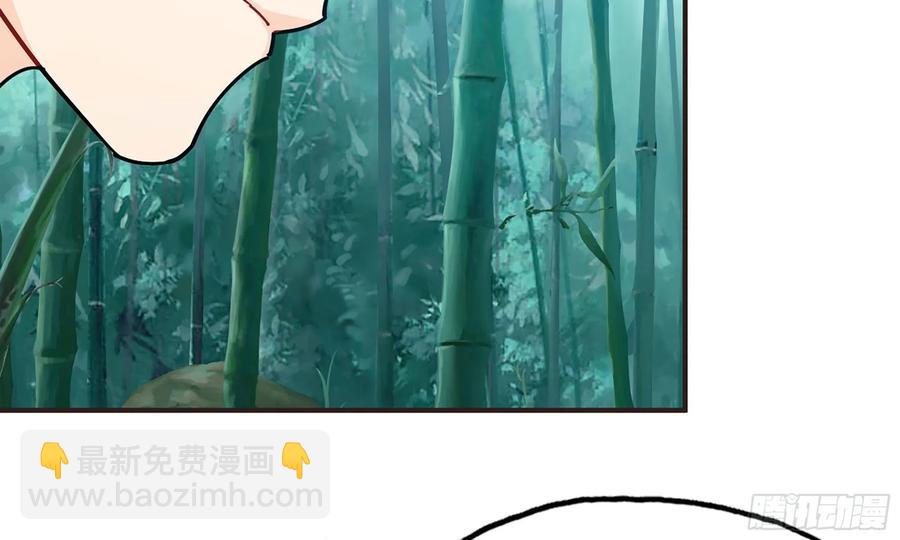 121- 奇怪的家伙50