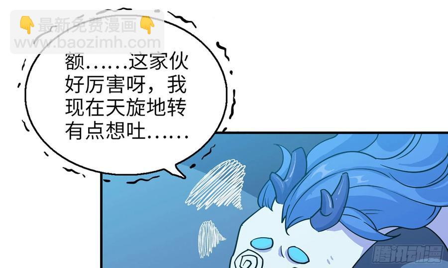 121- 奇怪的家伙63