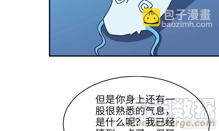 121- 奇怪的家伙64