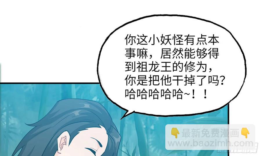121- 奇怪的家伙70