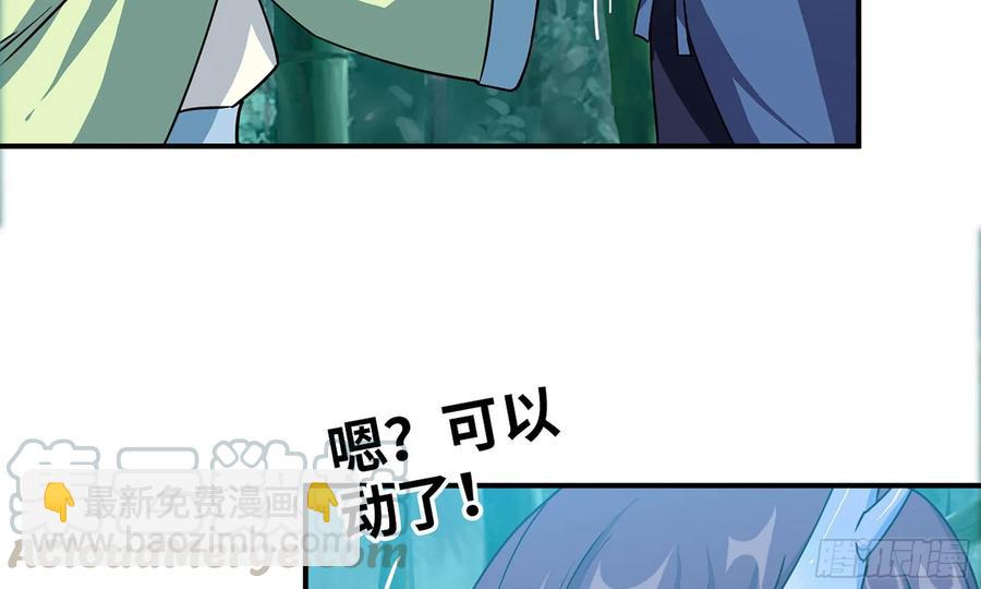 121- 奇怪的家伙72