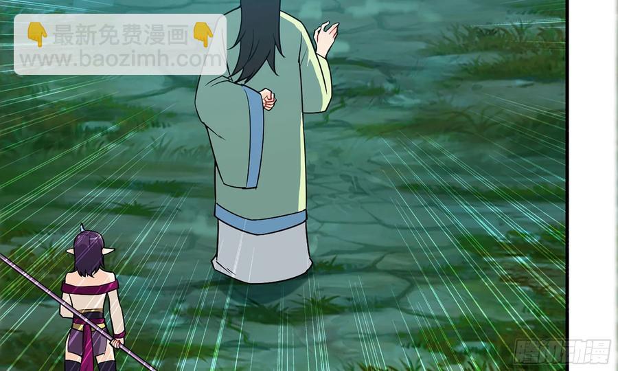 121- 奇怪的家伙79