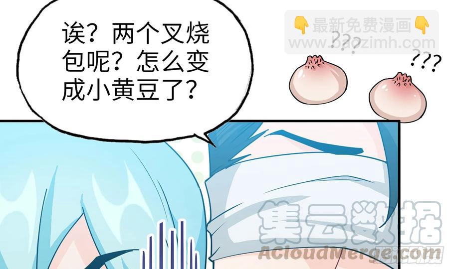 121- 奇怪的家伙8