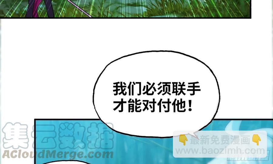 121- 奇怪的家伙80