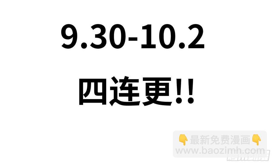 121- 奇怪的家伙83