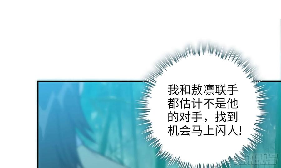 122- 蜥蜴队友1