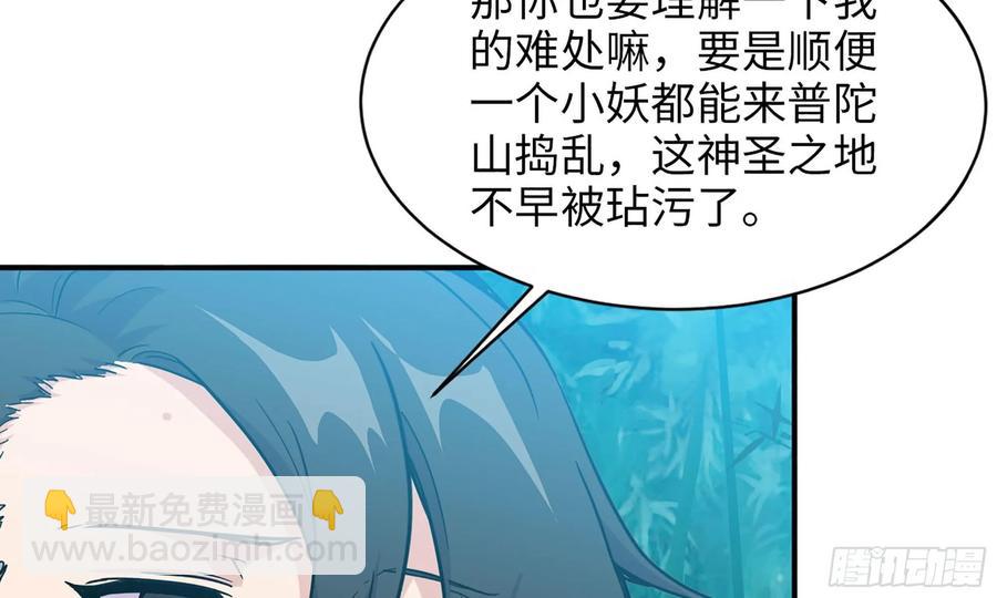 122- 蜥蜴队友10