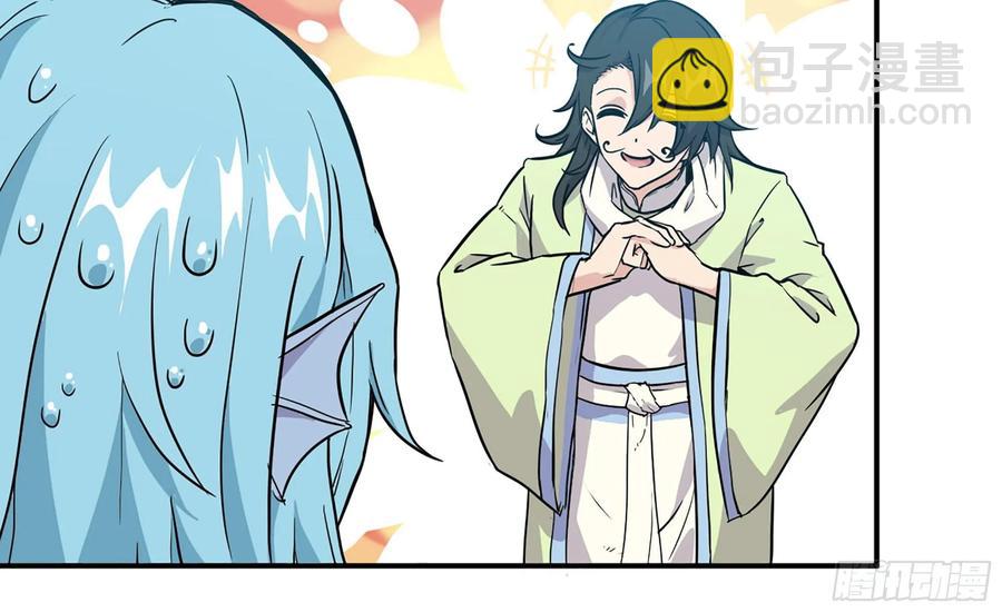 122- 蜥蜴队友13