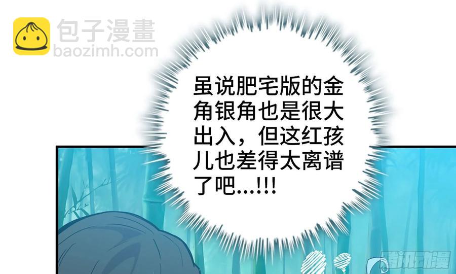 122- 蜥蜴队友14