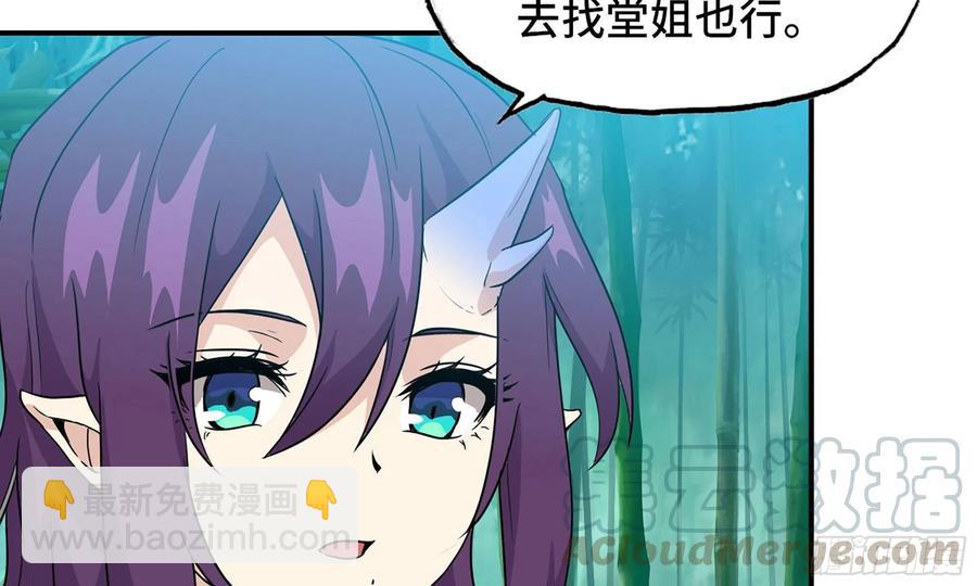 122- 蜥蜴队友20
