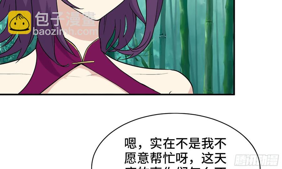 122- 蜥蜴队友21