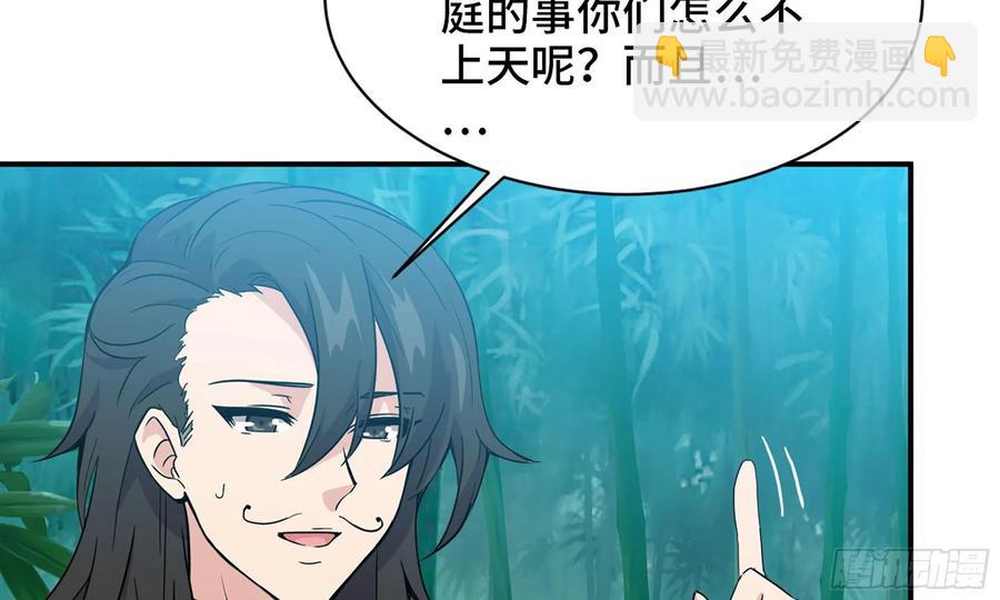 122- 蜥蜴队友22