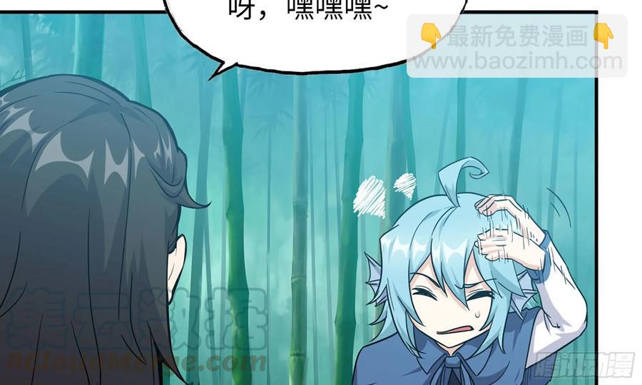 122- 蜥蜴队友28
