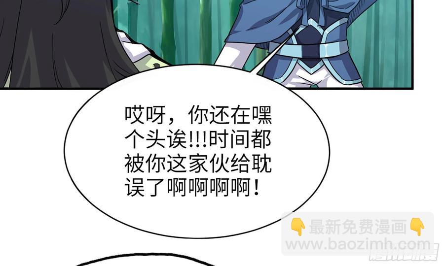 122- 蜥蜴队友29