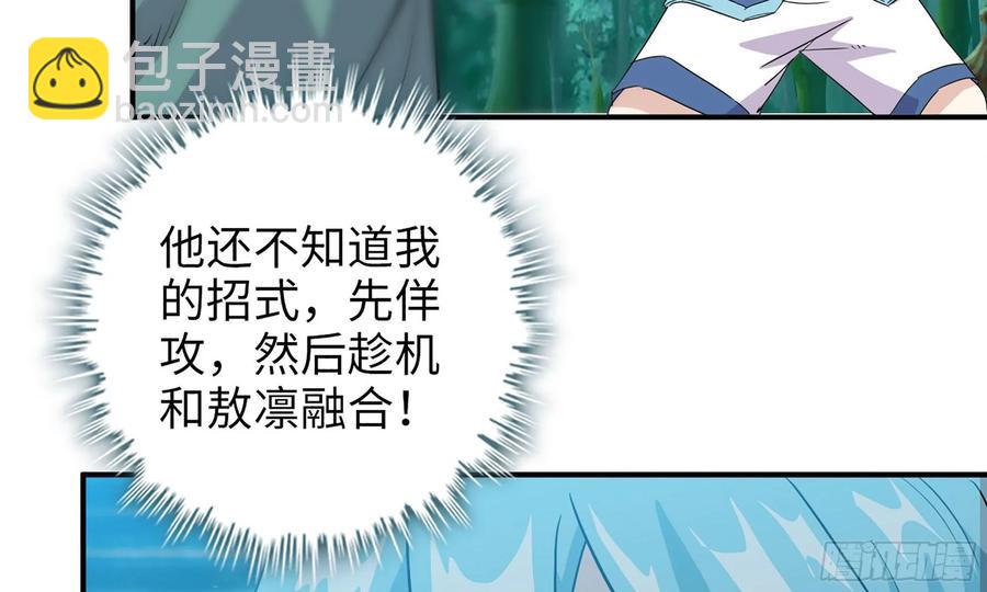 122- 蜥蜴队友3